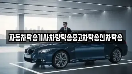 경북 경주시 성동동 장기렌트카,중고차,렌트카,단기렌트카,중고차매입,중고차매매